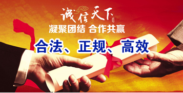 桃源要债公司