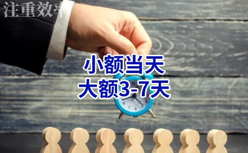 桃源清欠公司
